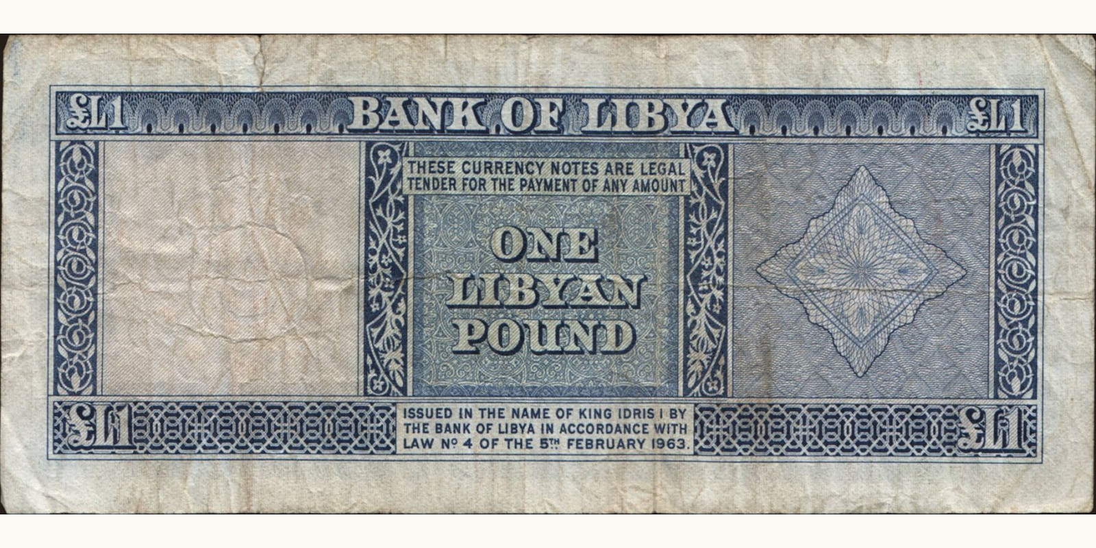 1 pounds Libya 1963 — Back side