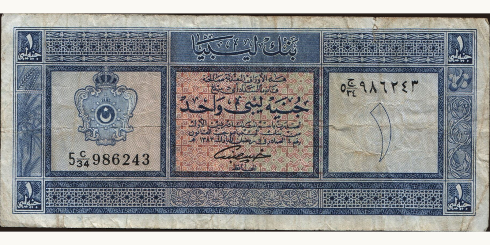 1 pounds 1963