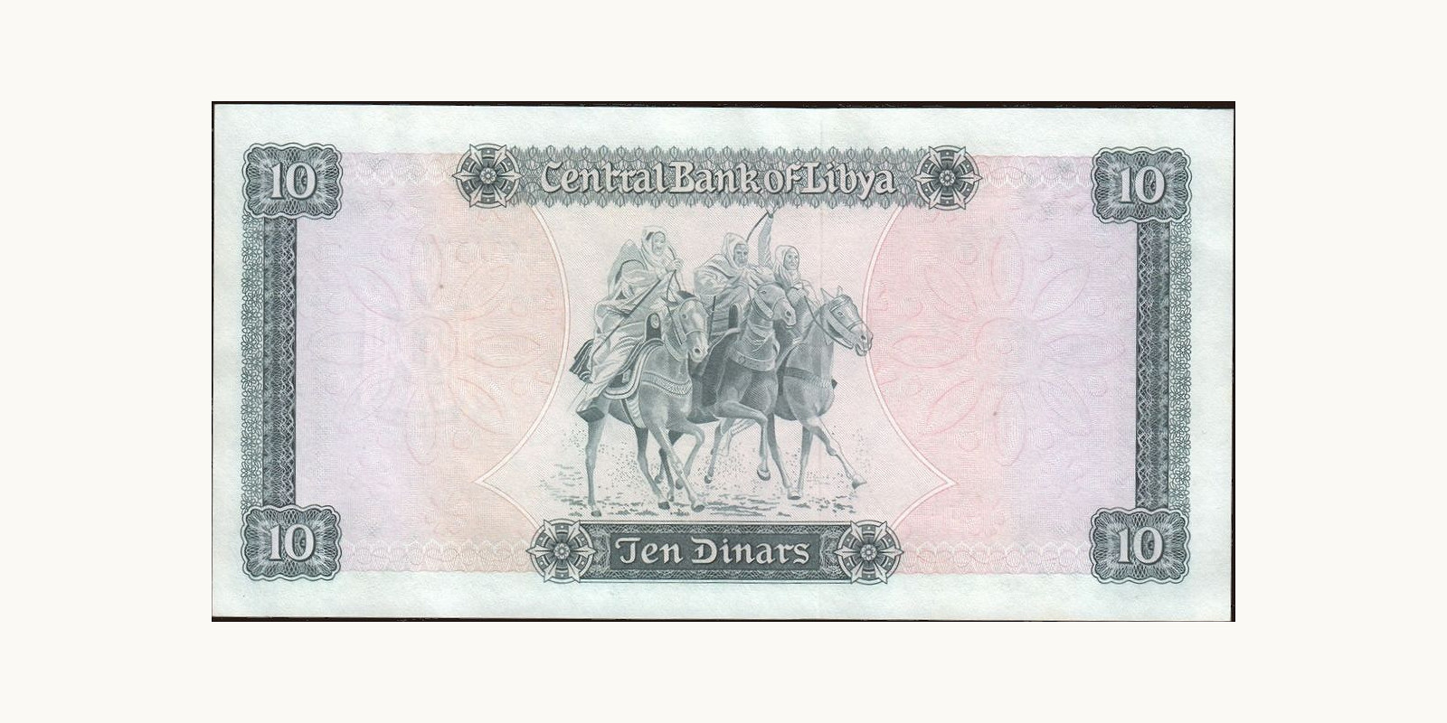 10 dinars Ливия 1971 — Оборотная сторона