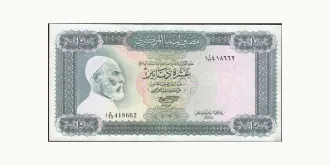 10 dinars 1971