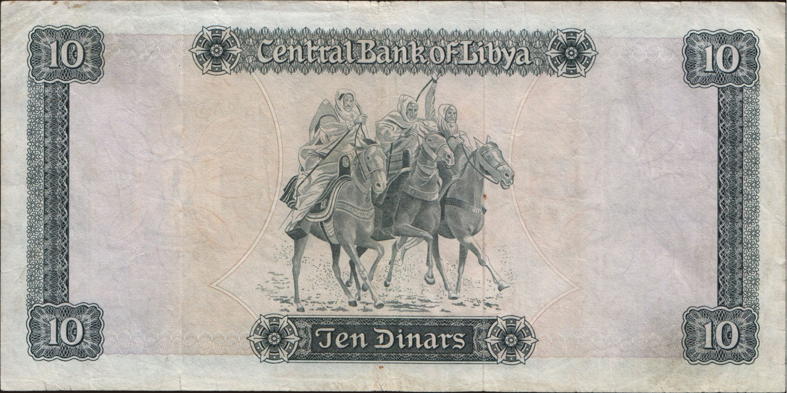 10 dinars Libya 1972 — Back side