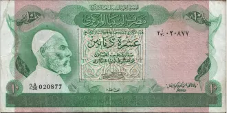 10 dinars 1980
