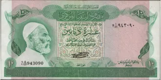 10 dinars 1981