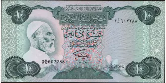10 dinars 1984