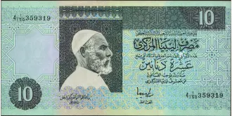 10 dinars 1991