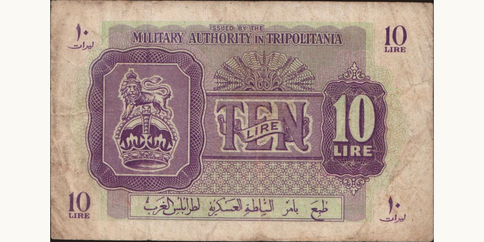 10 lira 1943