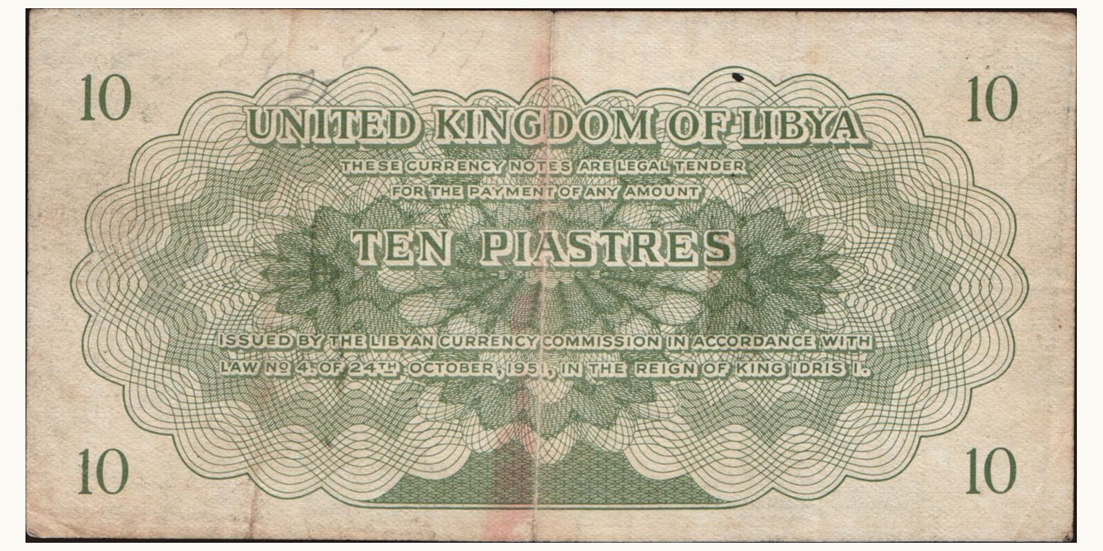 10 piastres Libya 1951 — Back side