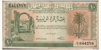 10 piastres 1951