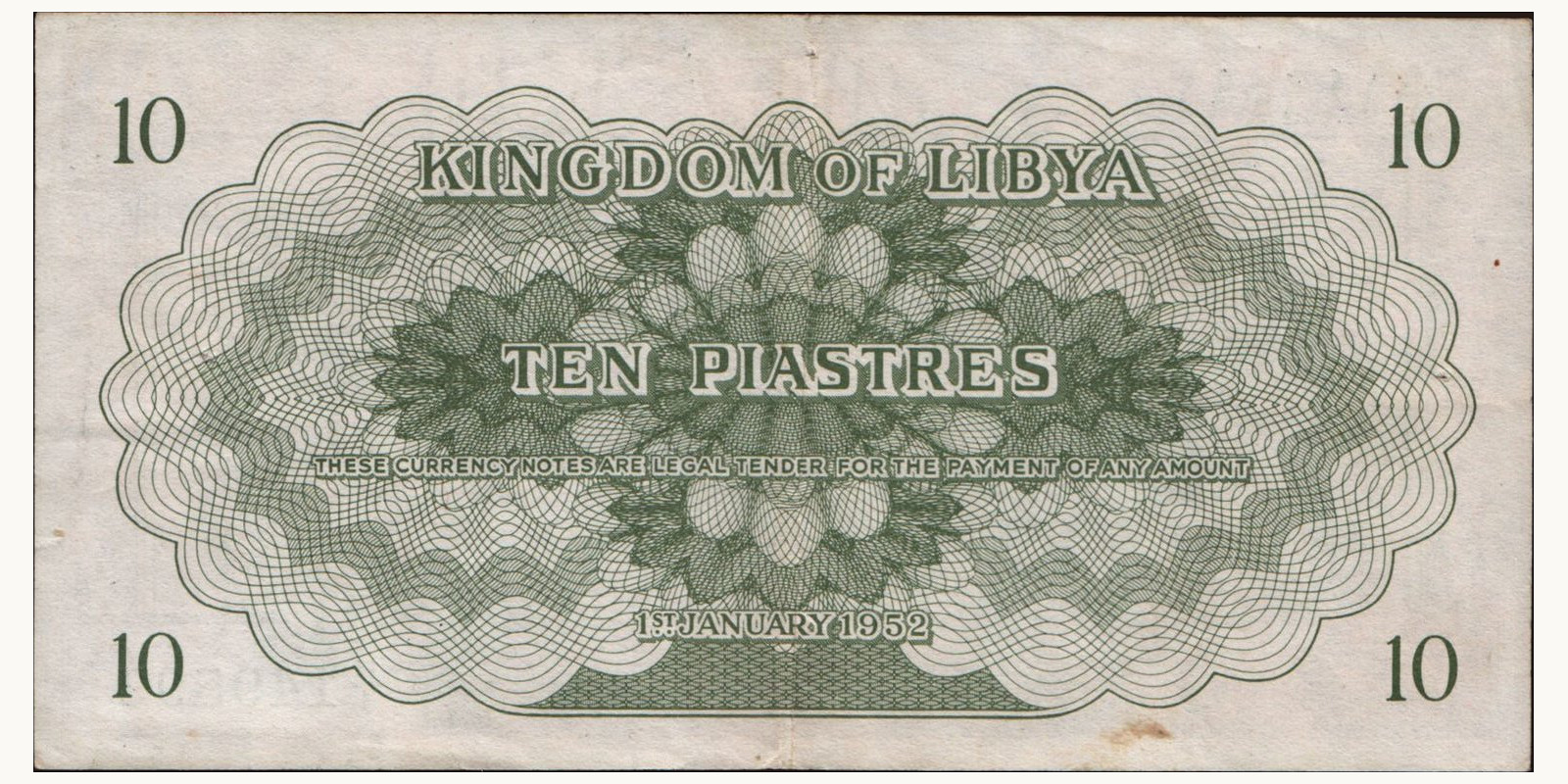 10 piastres Ливия 1952 — Оборотная сторона