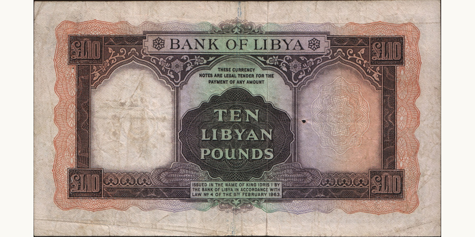 10 pounds Libya 1963 — Back side