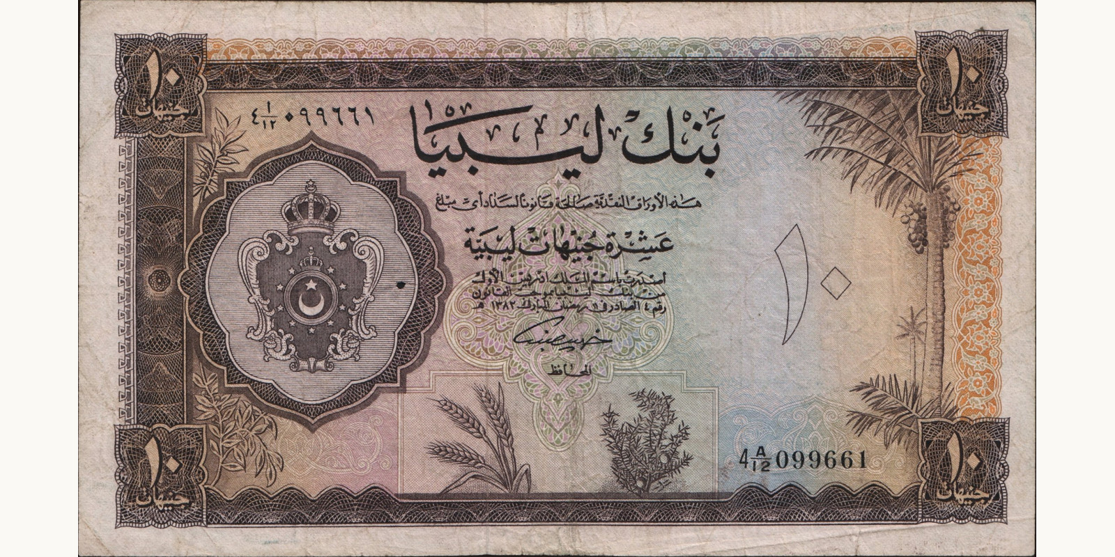10 pounds 1963