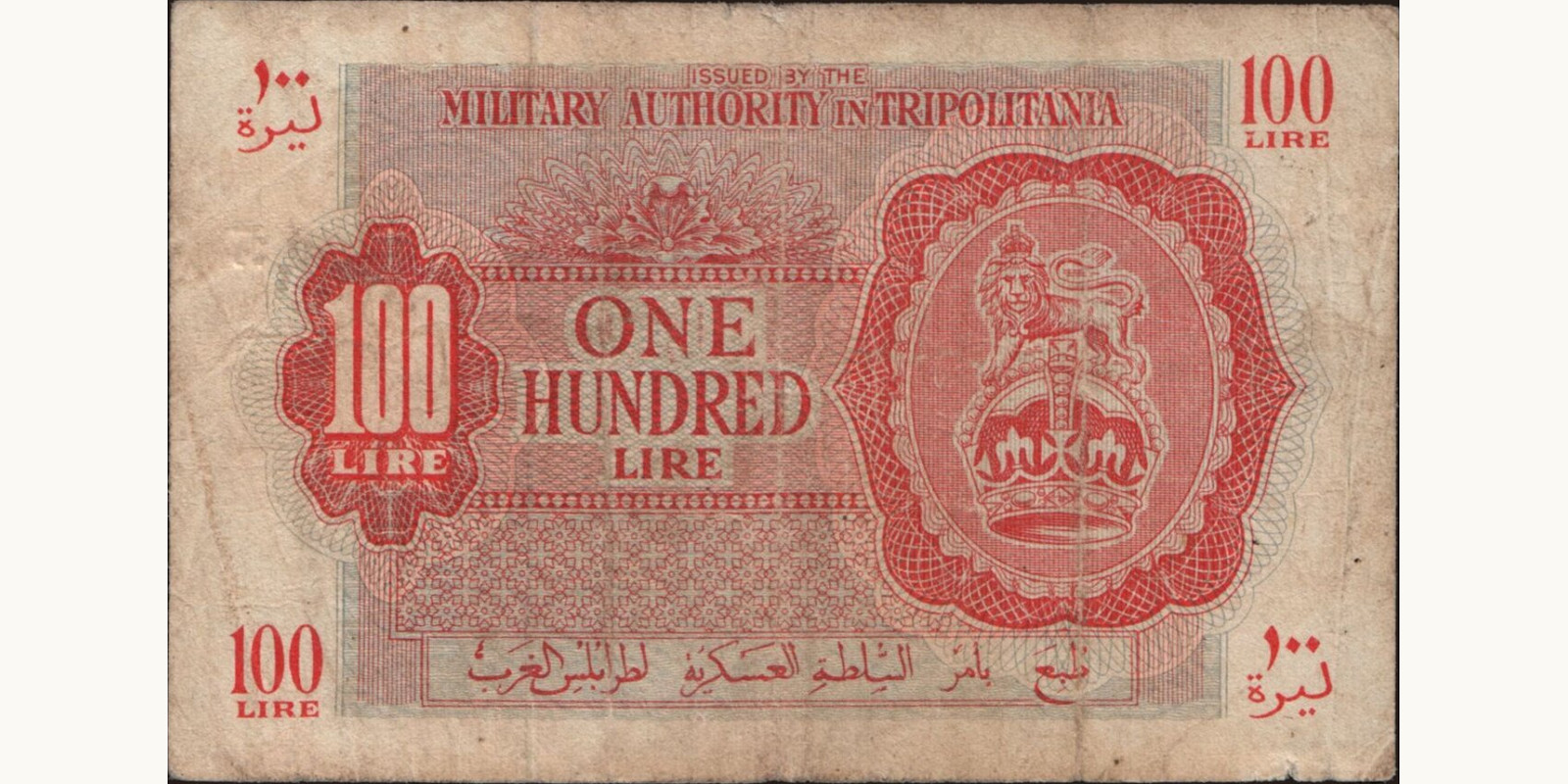 100 lira Ливия 1943 — Лицевая сторона