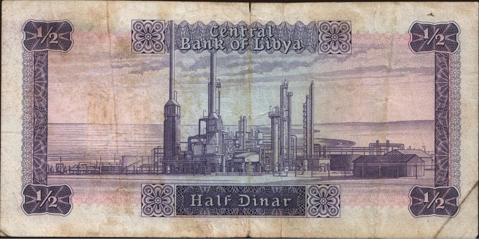2 dinars Libya 1972 — Back side