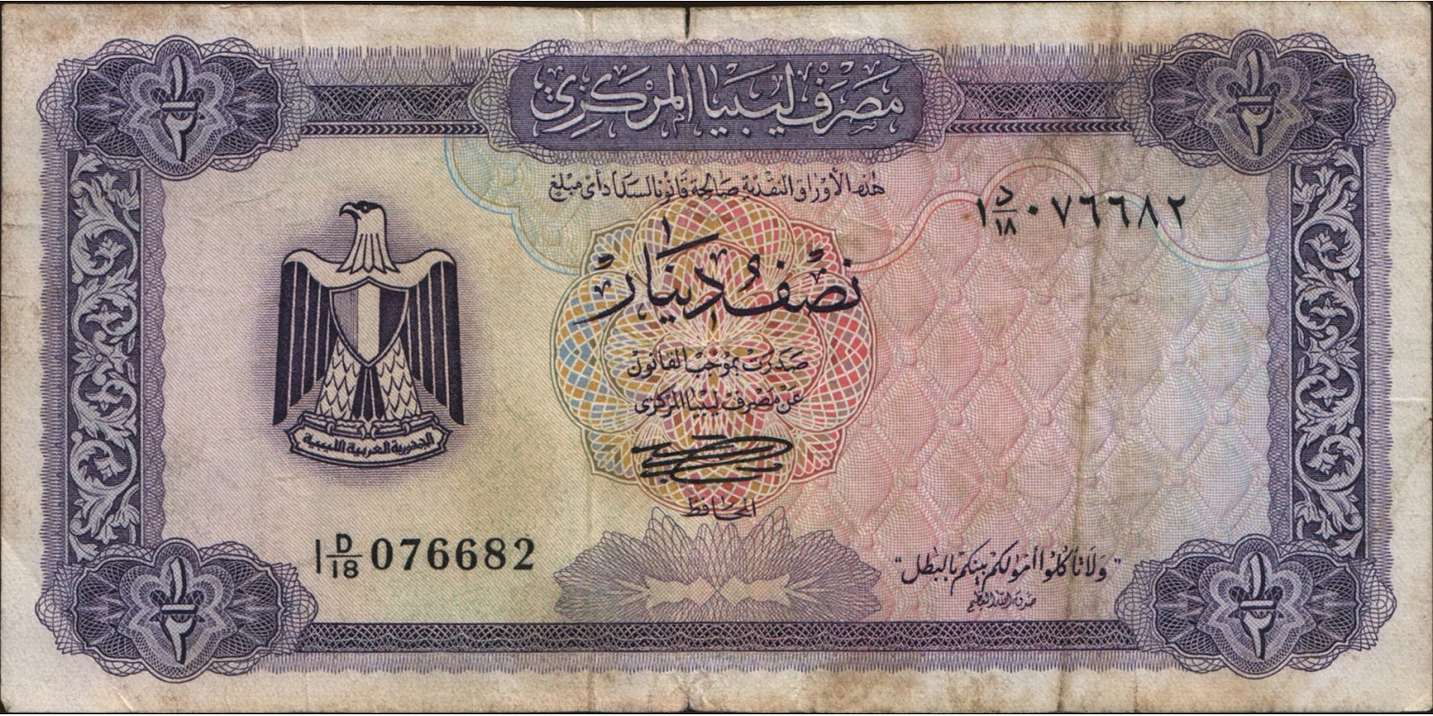 2 dinars 1972