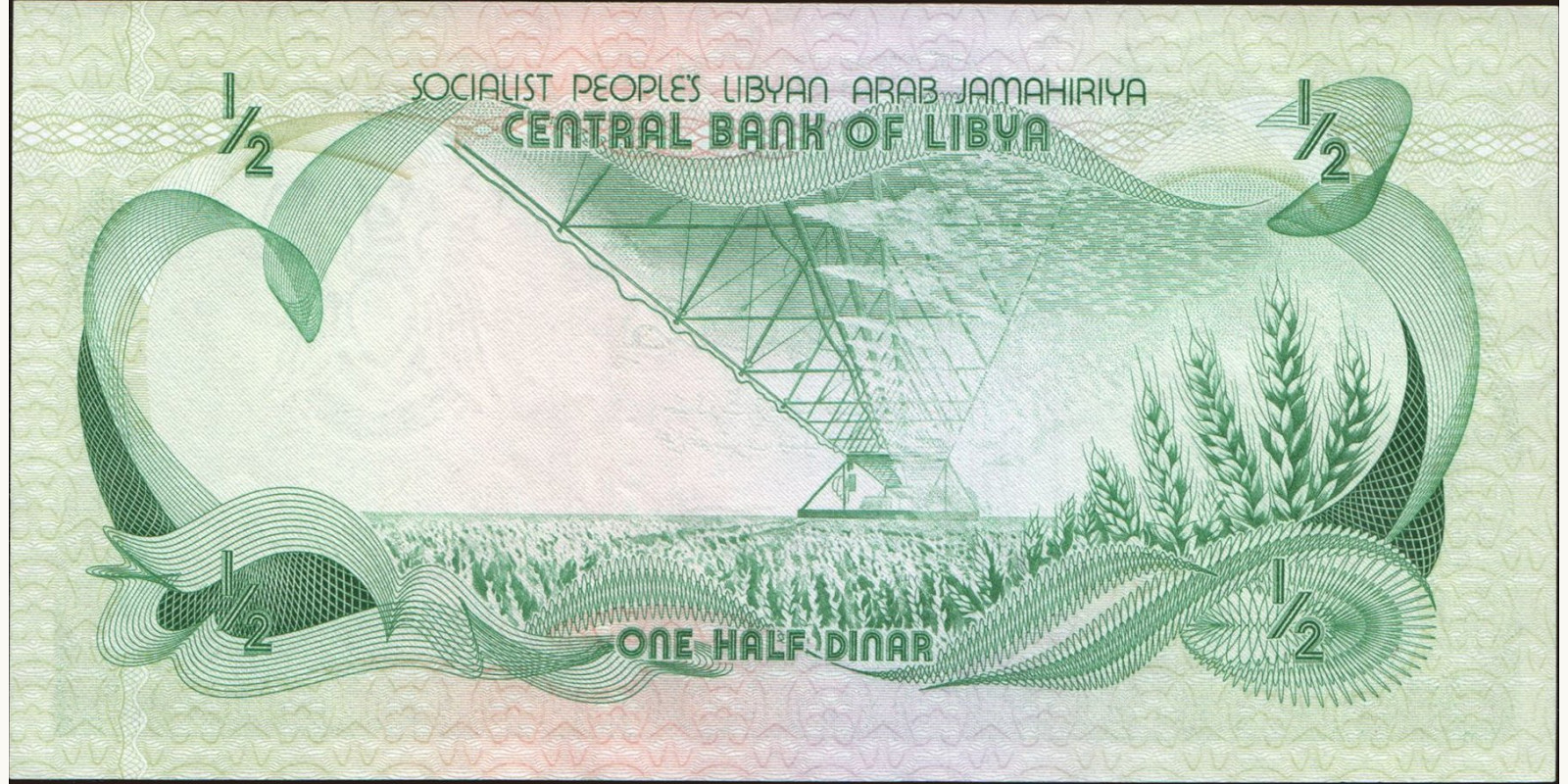 2 dinars Ливия 1981 — Оборотная сторона