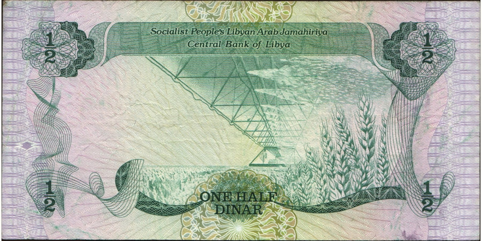 2 dinars Ливия 1984 — Оборотная сторона