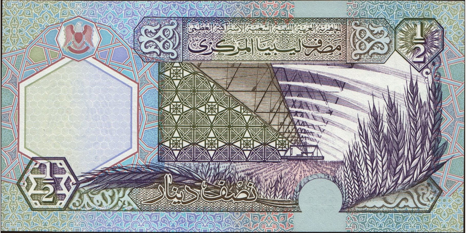 2 dinars Libya 2002 — Back side