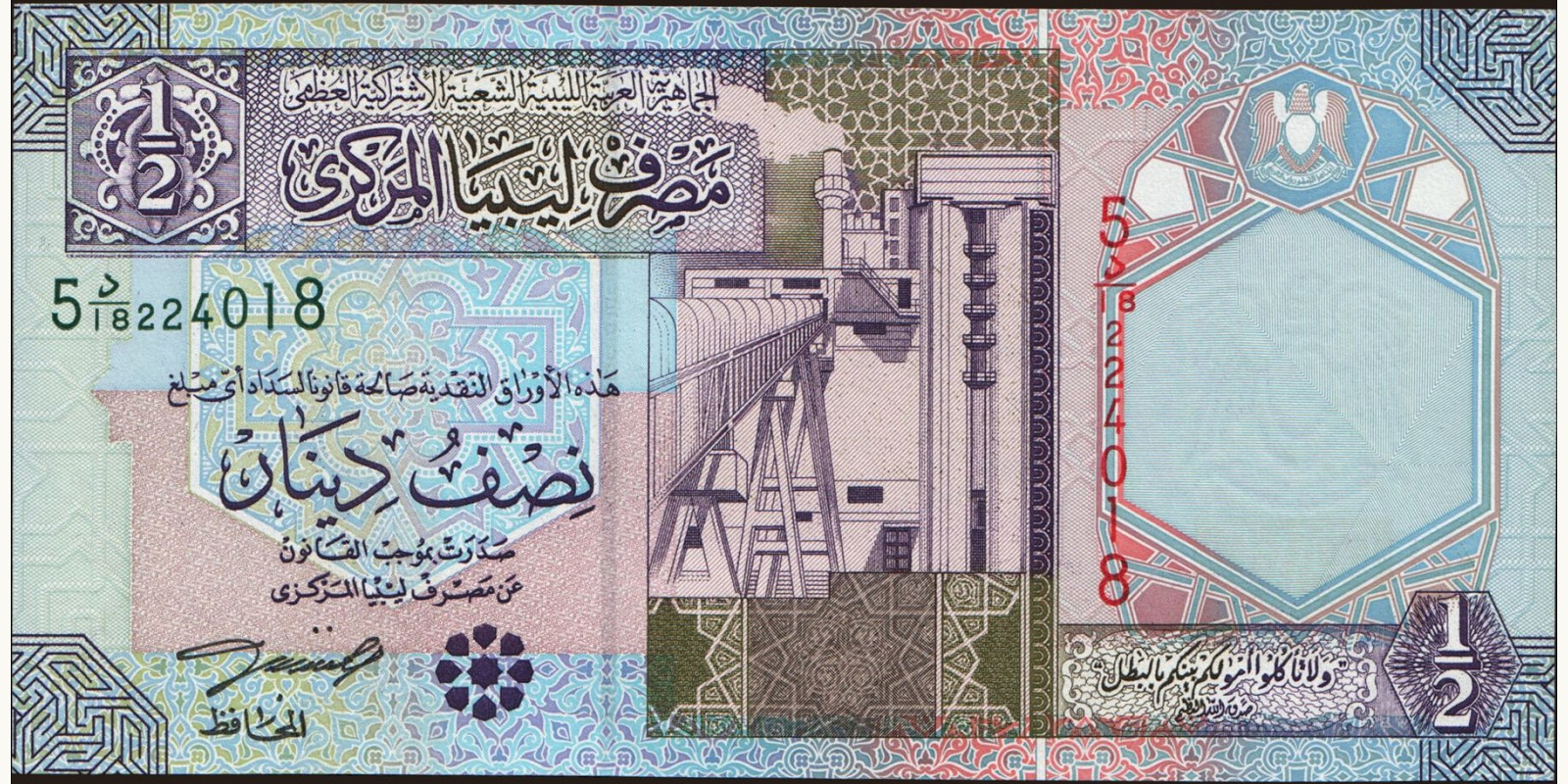 2 dinars Libya 2002 — Front side