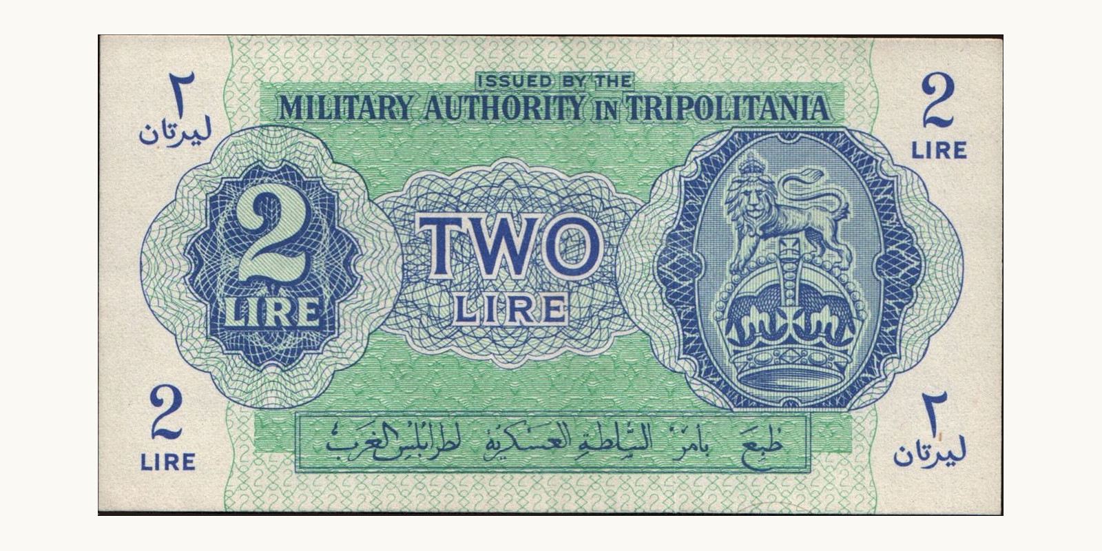 2 lira 1943