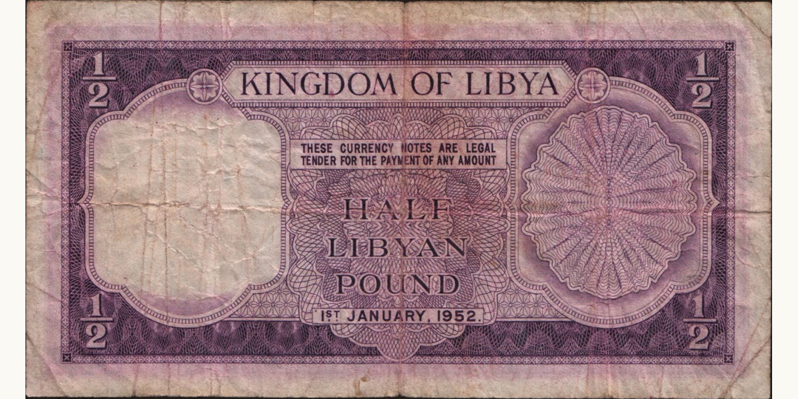 2 pounds Libya 1952 — Back side