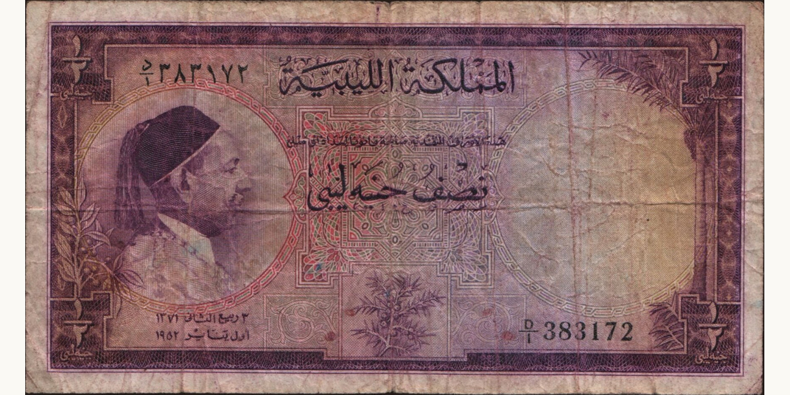 2 pounds 1952