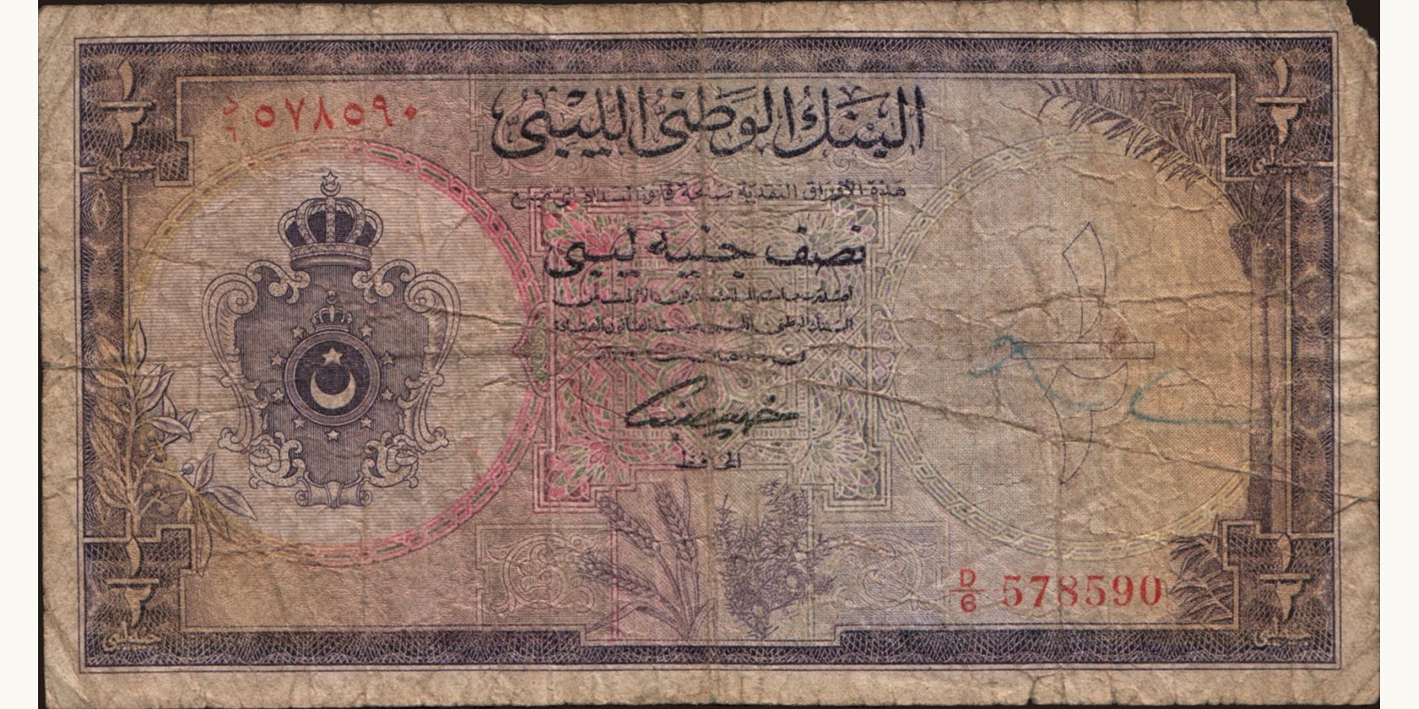 2 pounds 1955