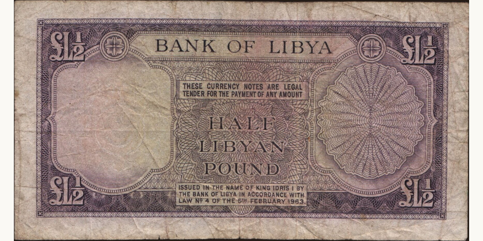 2 pounds Ливия 1963 — Оборотная сторона