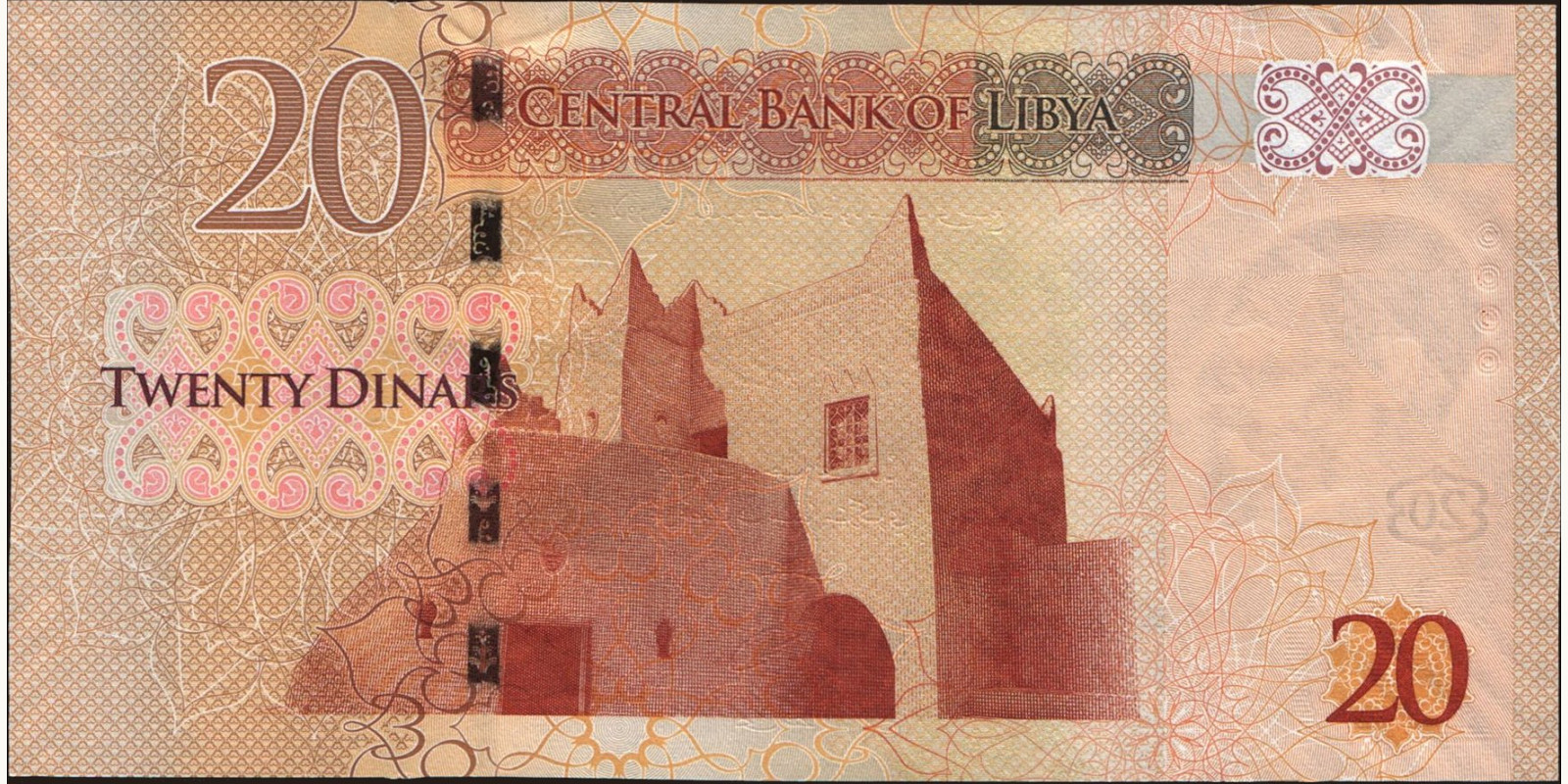 20 dinars Ливия 2013 — Оборотная сторона