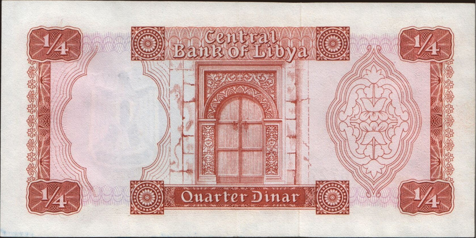 4 dinars Libya 1972 — Back side