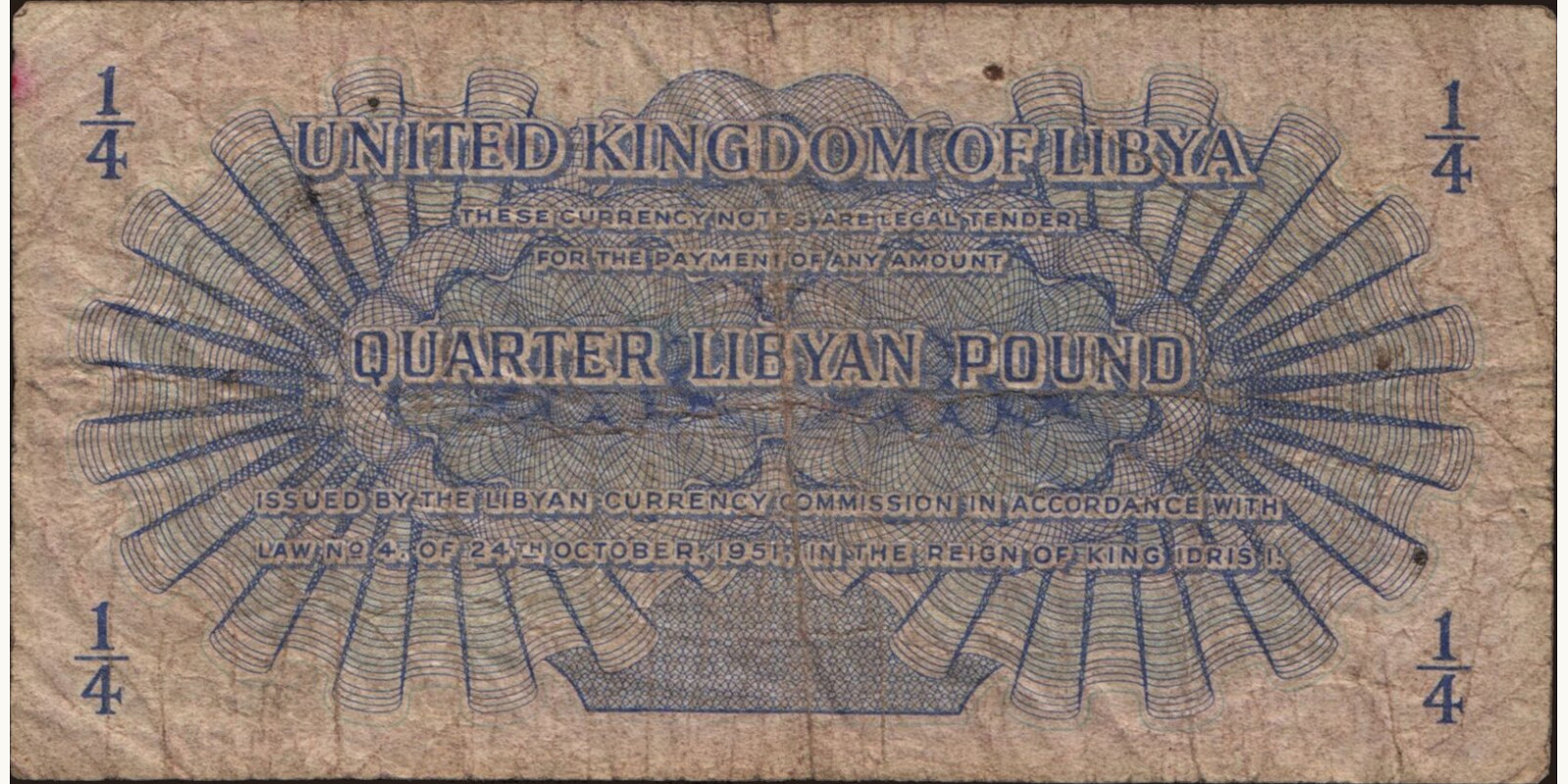 4 pounds Ливия 1951 — Оборотная сторона