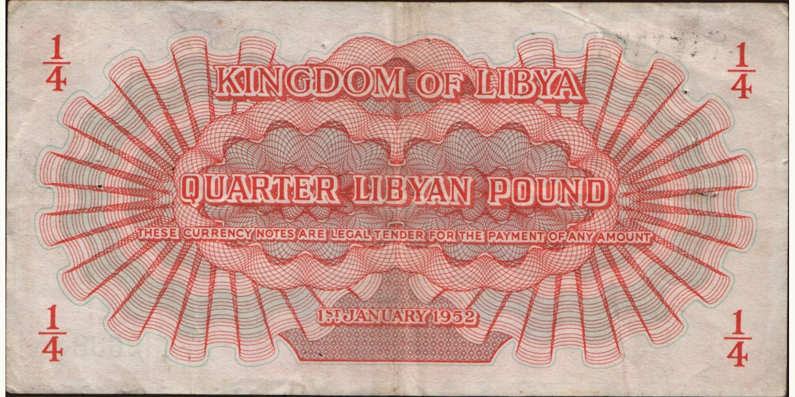 4 pounds Libya 1952 — Back side