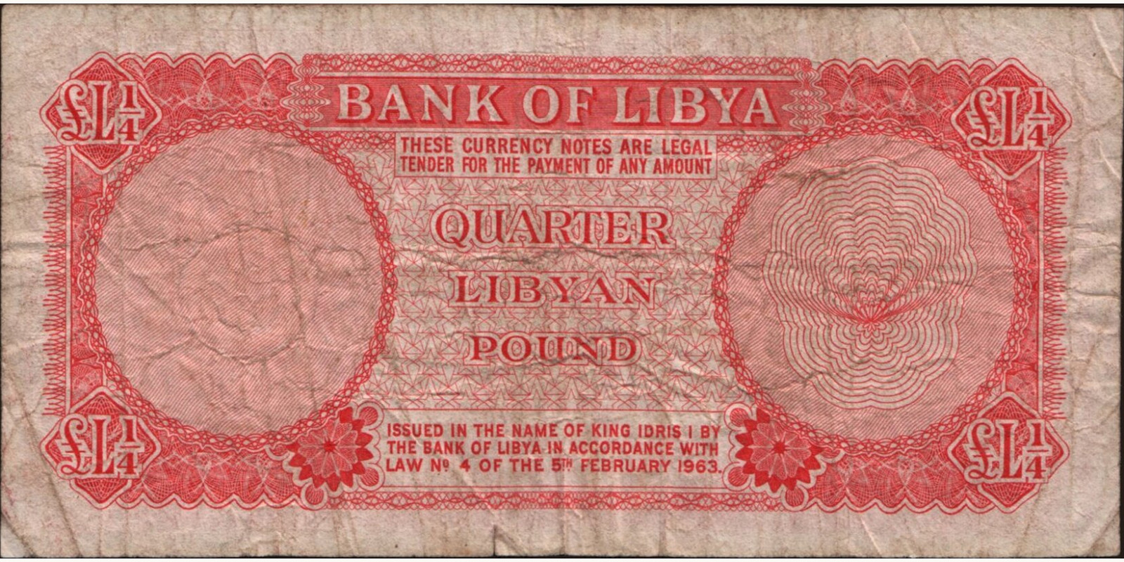 4 pounds Libya 1963 — Back side