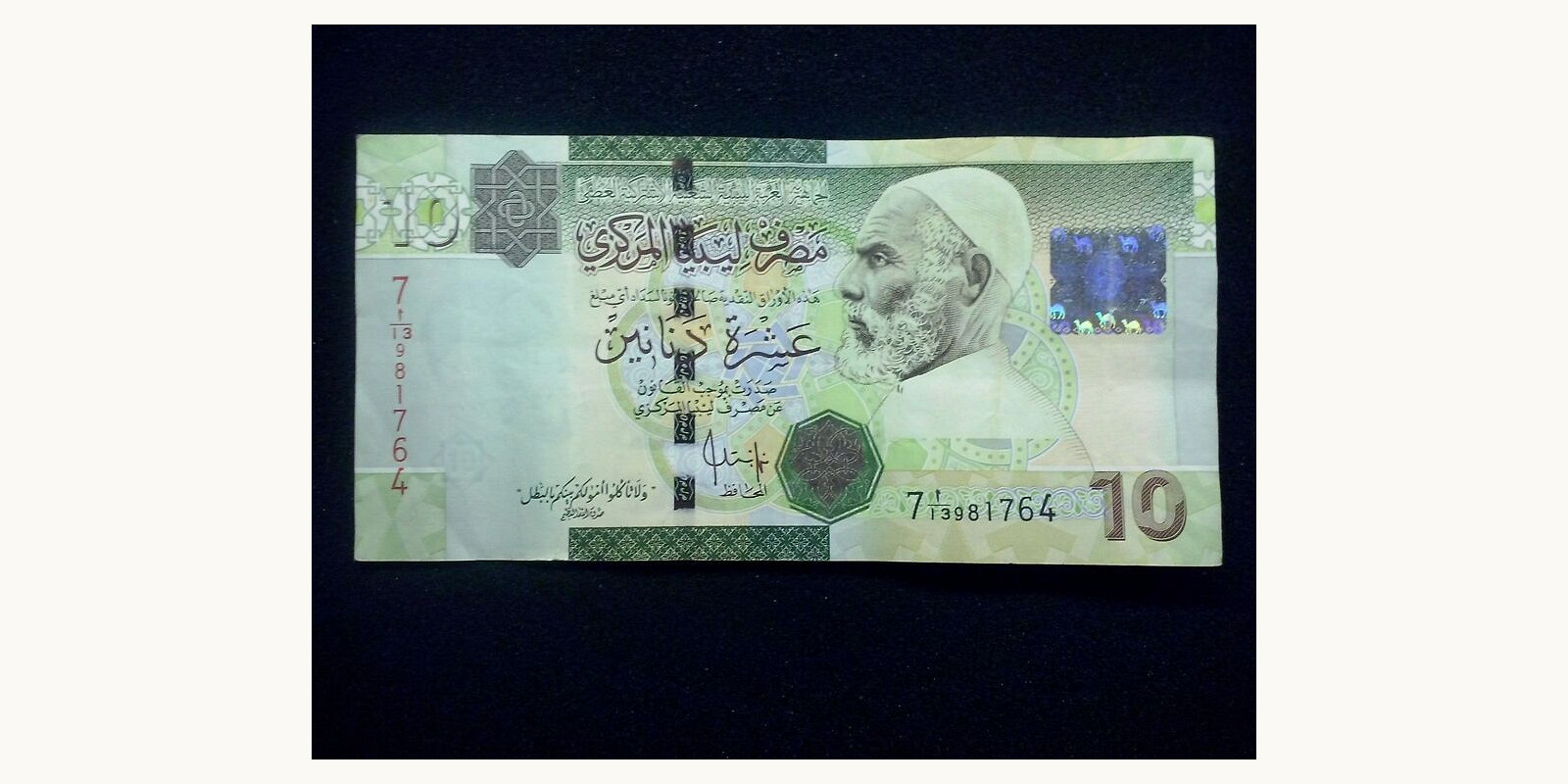 10 dinars 2009