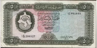 5 dinars 1972