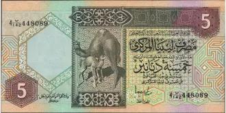 5 dinars 1991