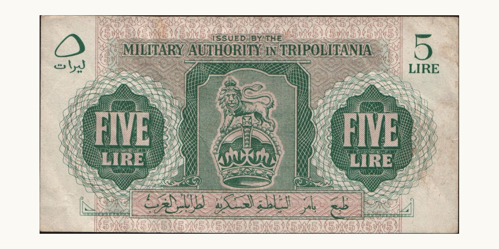 5 lira 1943