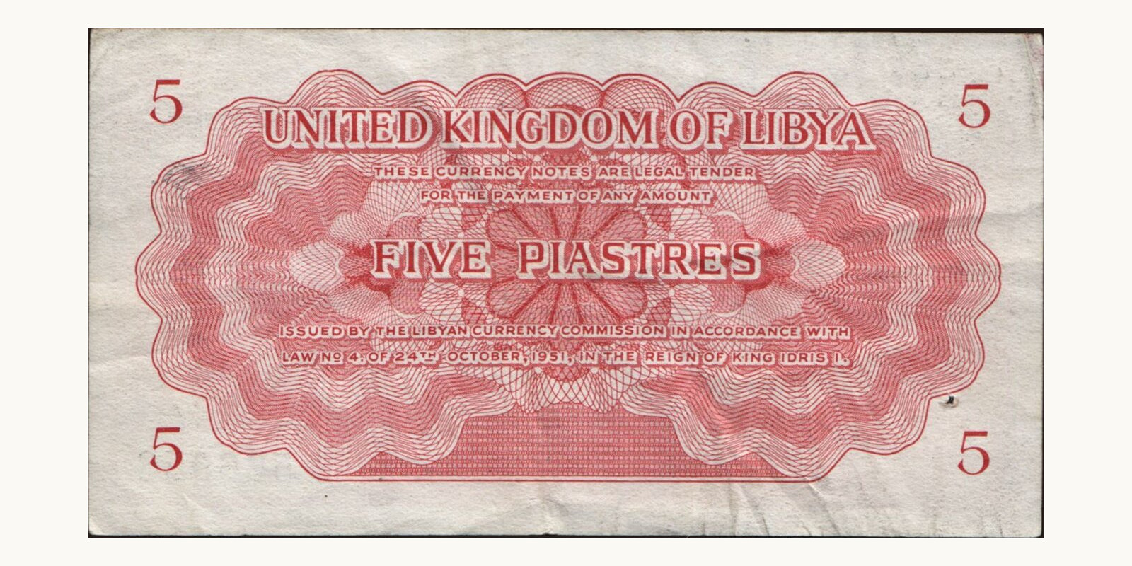 5 piastres Libya 1951 — Back side