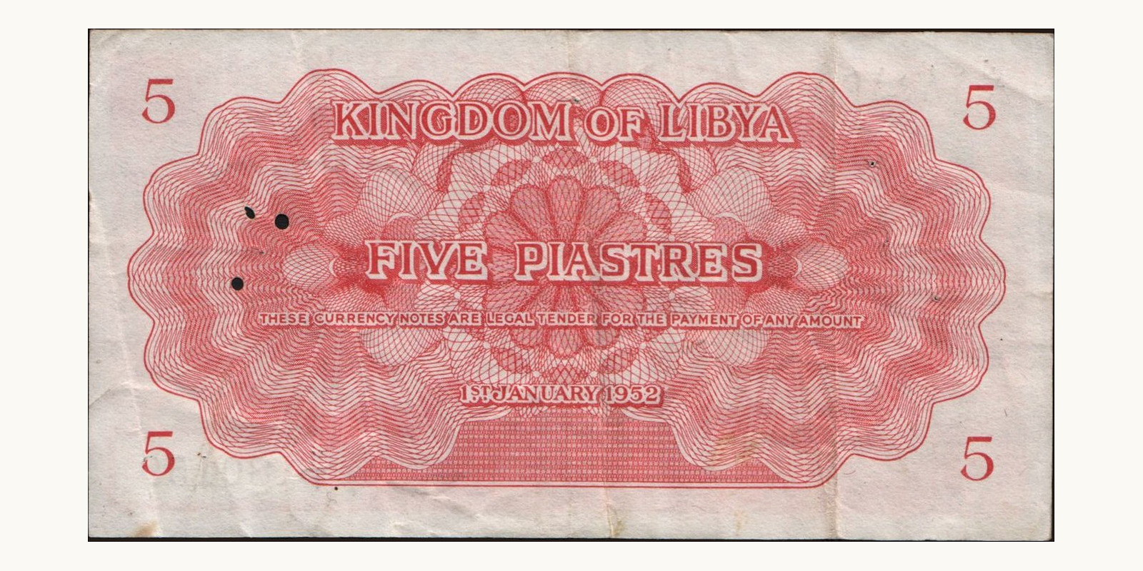 5 piastres Ливия 1952 — Оборотная сторона