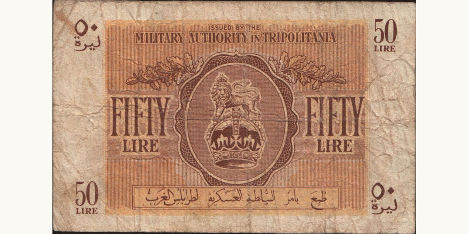 50 lira 1943