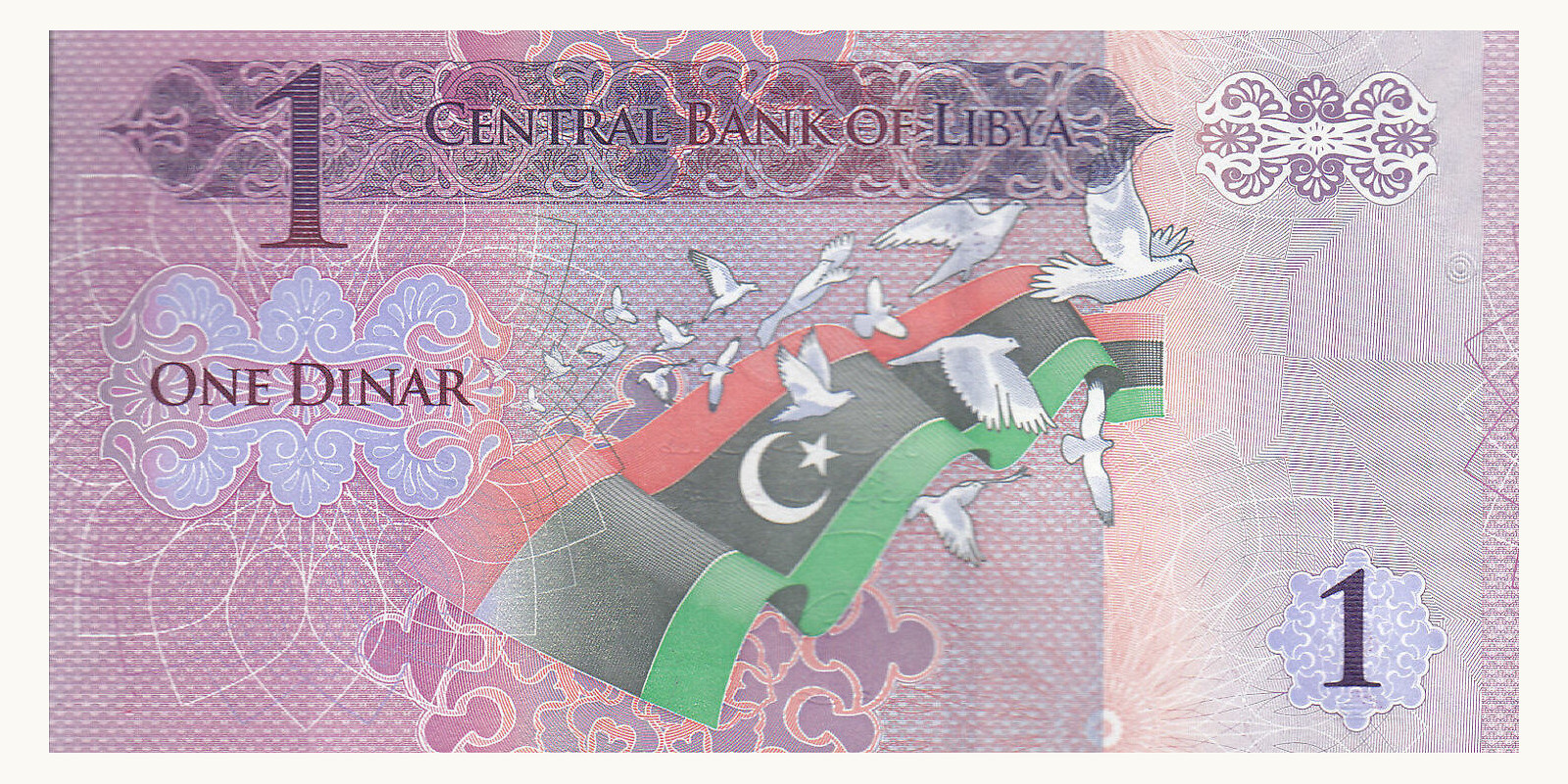 1 dinar Ливия 2013 — Оборотная сторона