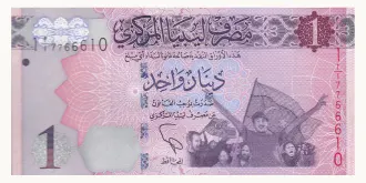 1 dinar 2013