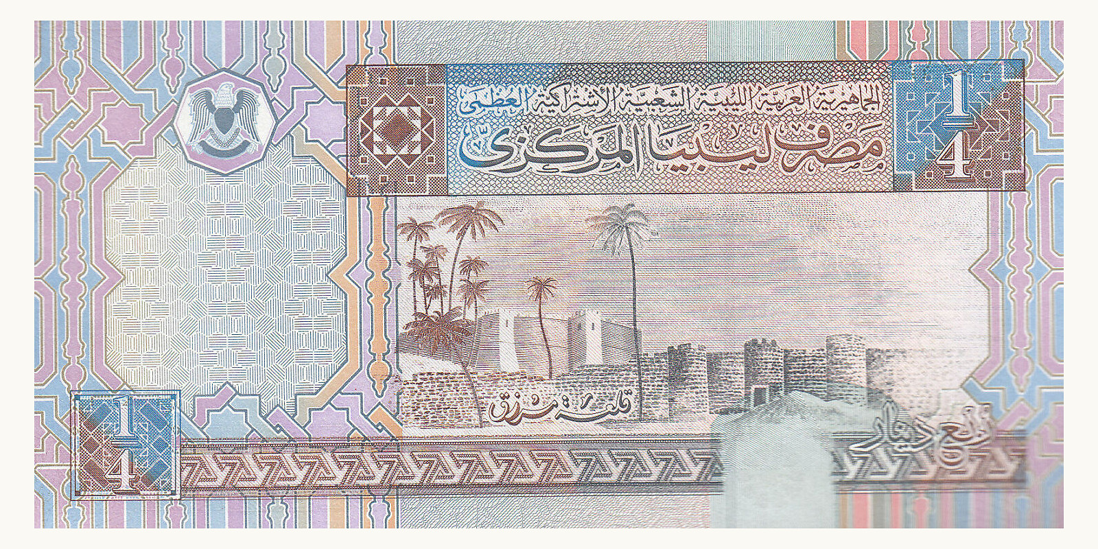 4 dinar Libya 2002 — Back side
