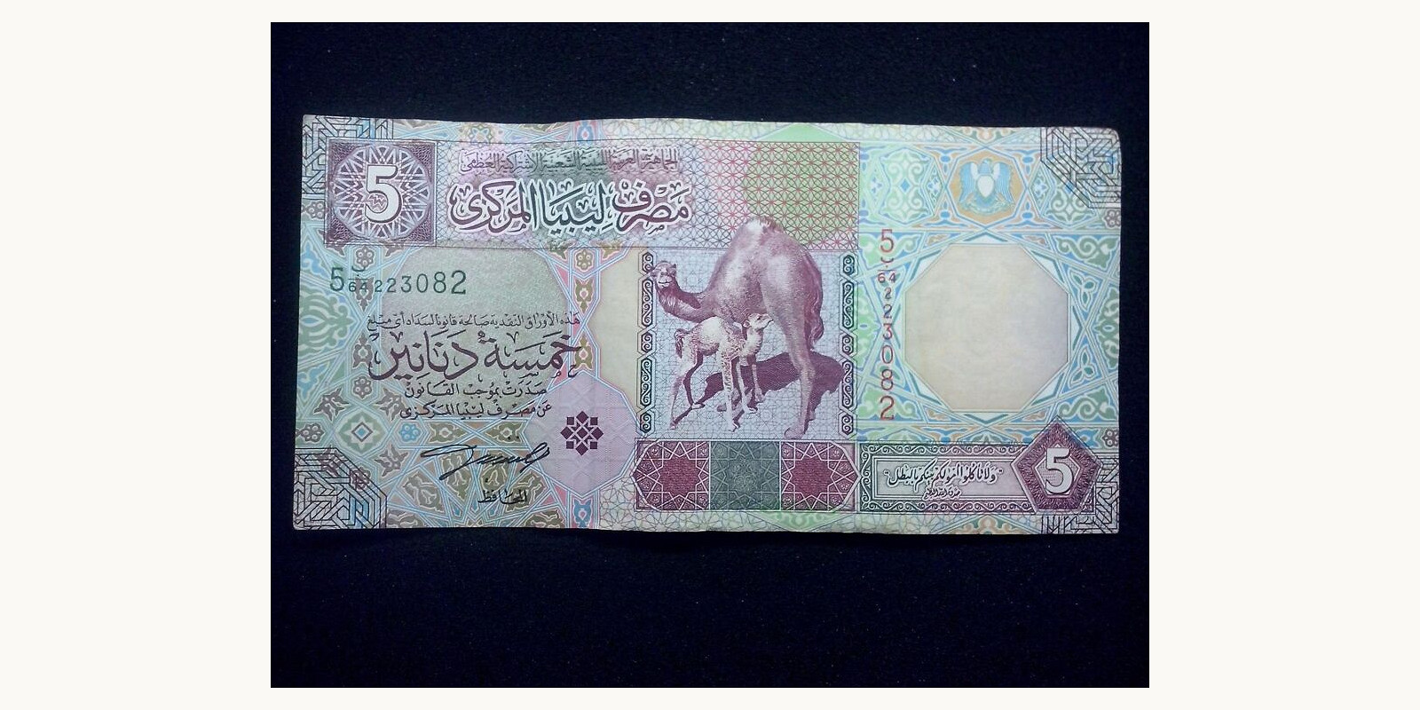 5 dinars 2002