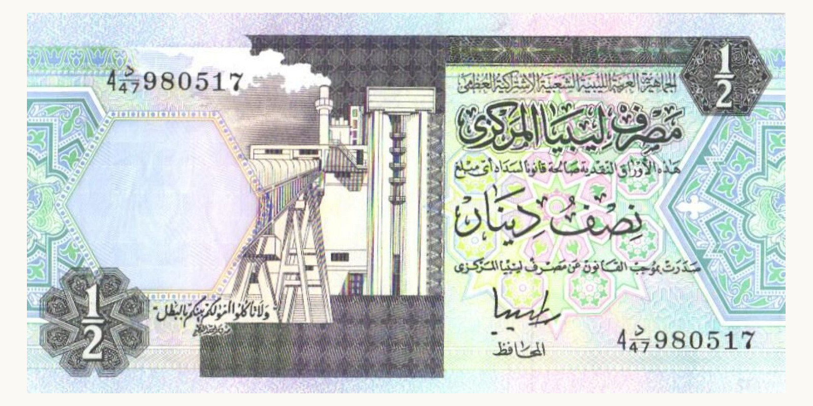 2 dinar 1991