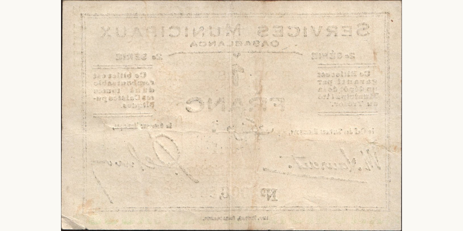 1 franc Марокко 1919 — Оборотная сторона