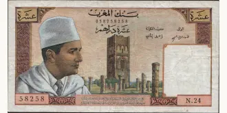 10 dirhams 1963