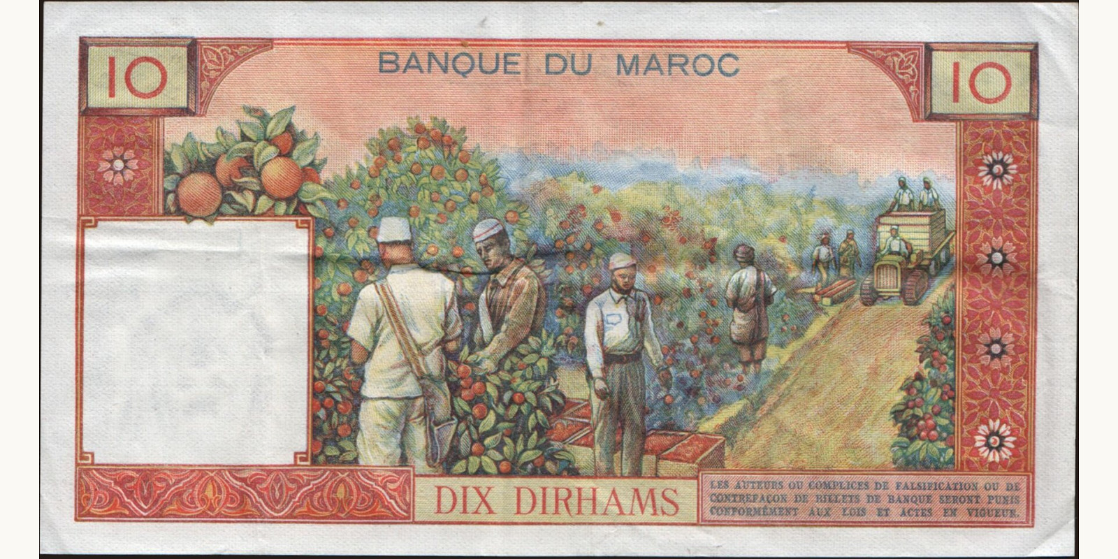 10 dirhams Morocco 1968 — Back side