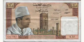 10 dirhams 1969