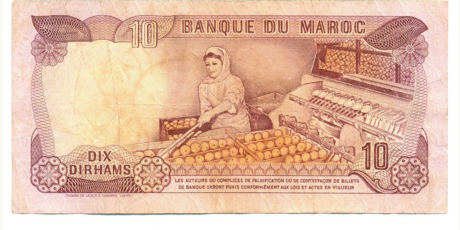 10 dirhams Марокко 1970 — Оборотная сторона