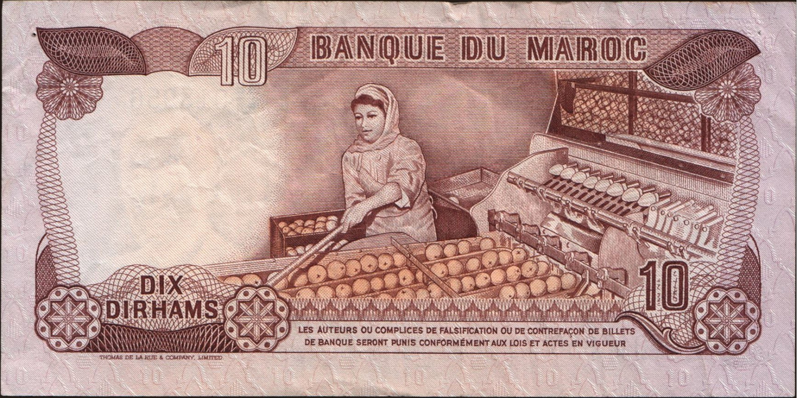 10 dirhams Марокко 1985 — Оборотная сторона